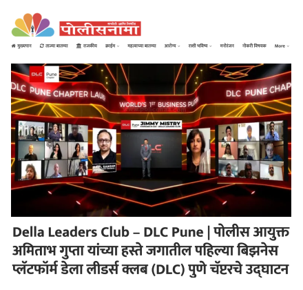 Policeman featuring Della Leaders Club - Jimmy Mistry Launches World’s First Business Platform, DLC